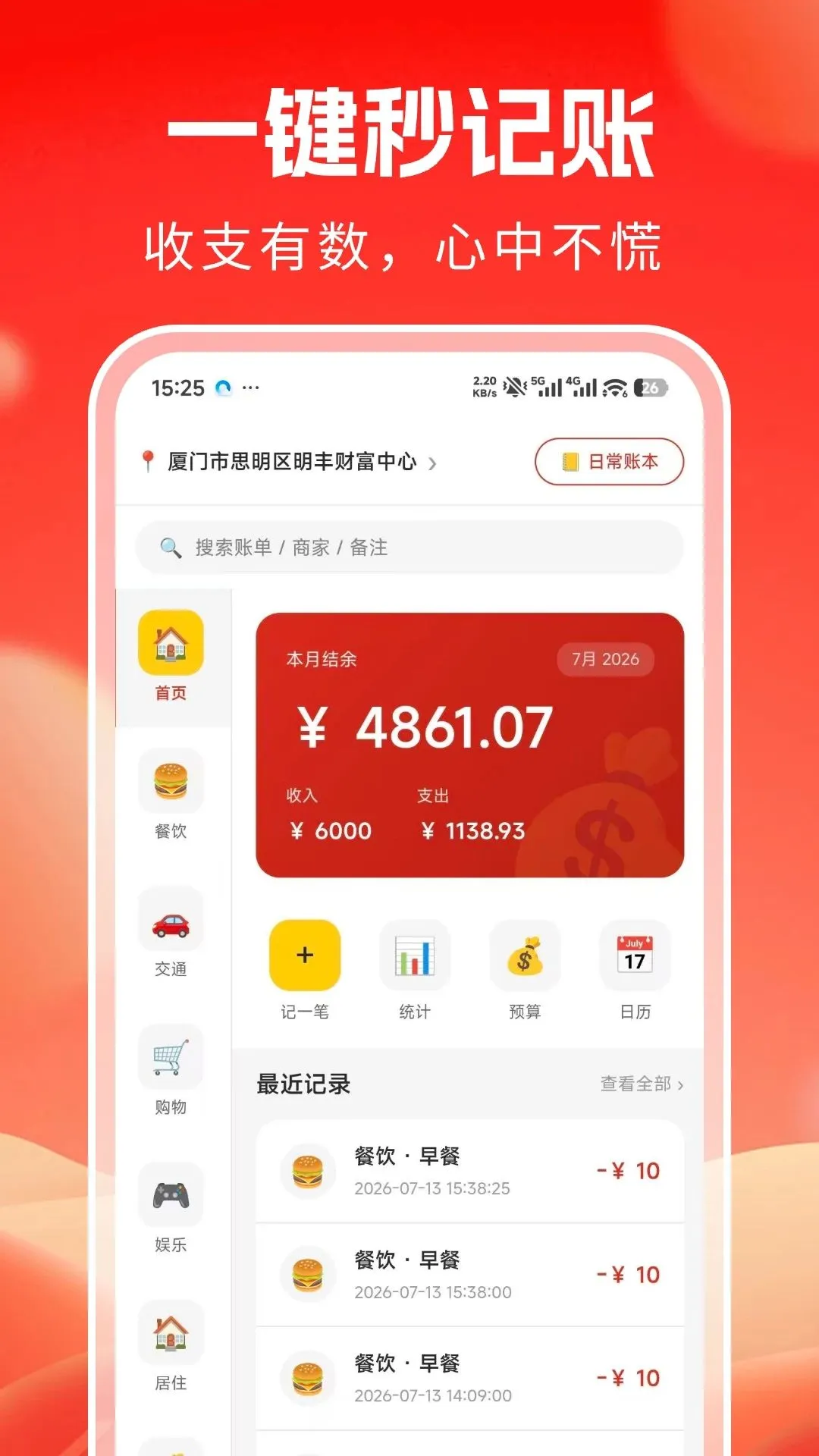 �ɰ����ͼ������ֻ���v1.0.0 ��Ѱ�
