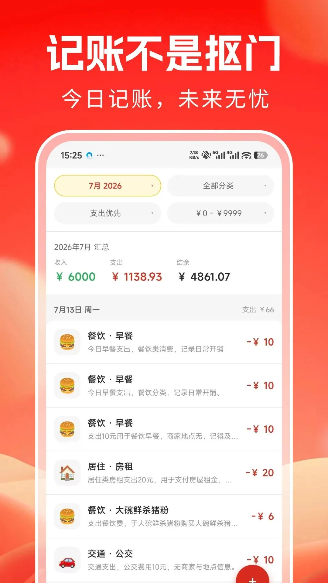 �ɰ����ͼ������ֻ���v1.0.0 ��Ѱ�