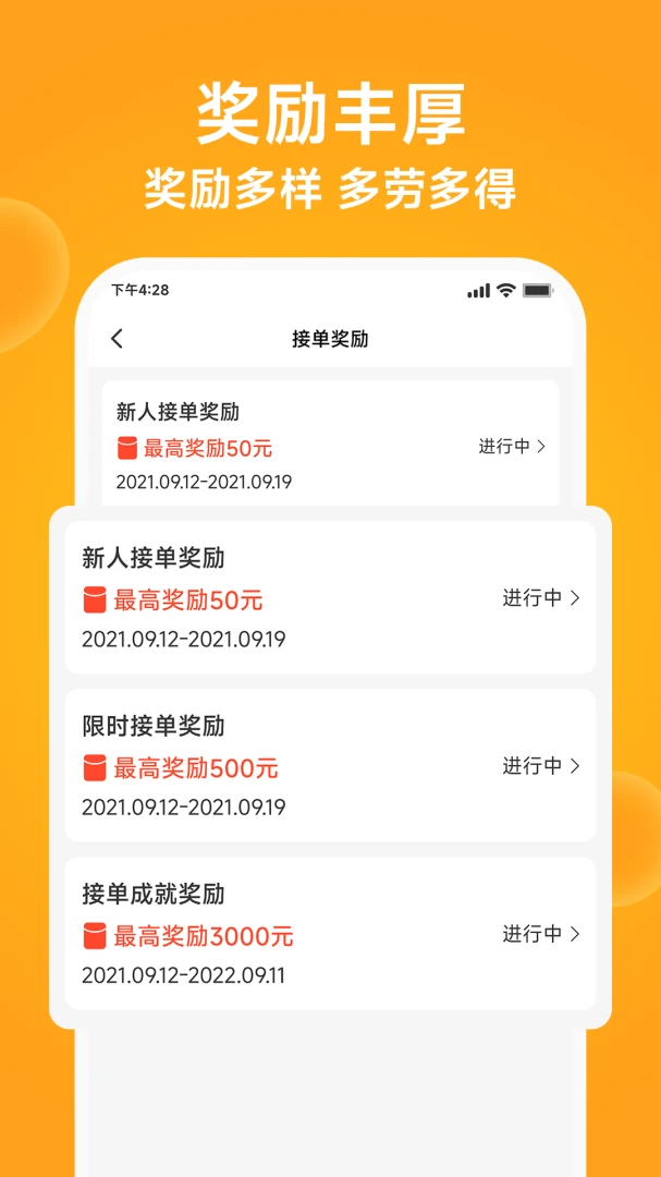 ����У԰���Ͷ�2026�ٷ�����v1.0.13 �ֻ���