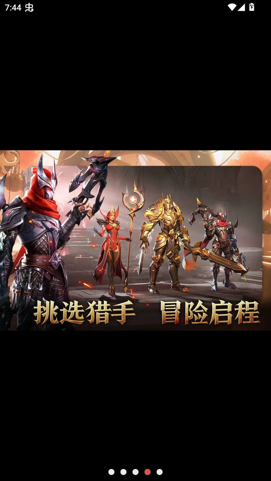 ��������6���ٰ�(��������6��Ϸ)v1.2.1 ��Ѱ�