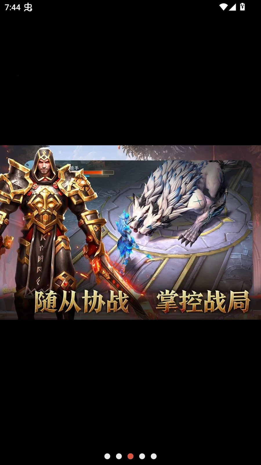 ��������6���ٰ�(��������6��Ϸ)v1.2.1 ��Ѱ�