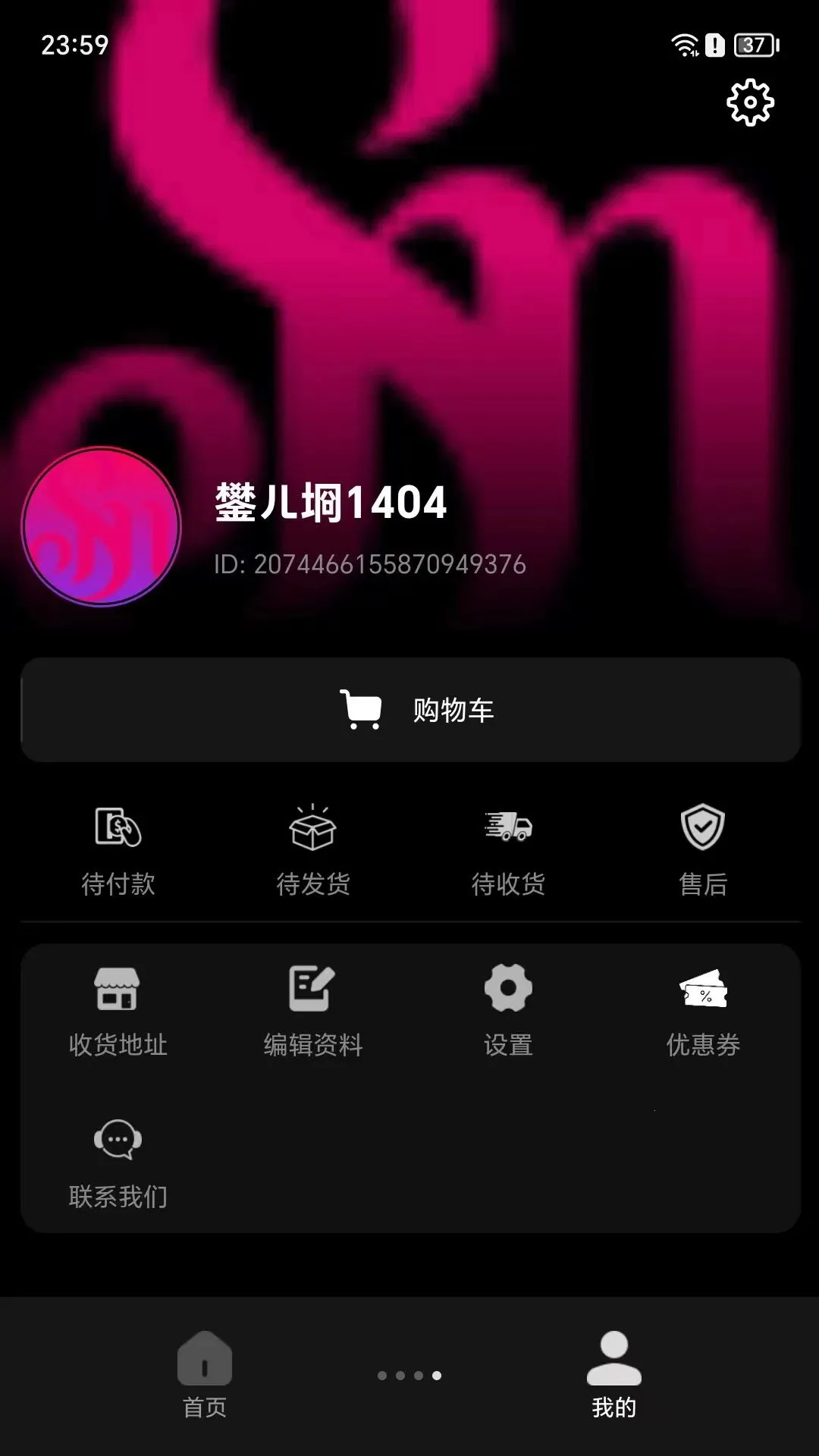 ˽��Ȧ2026�ٷ����°汾v1.0.0 ��Ѱ�