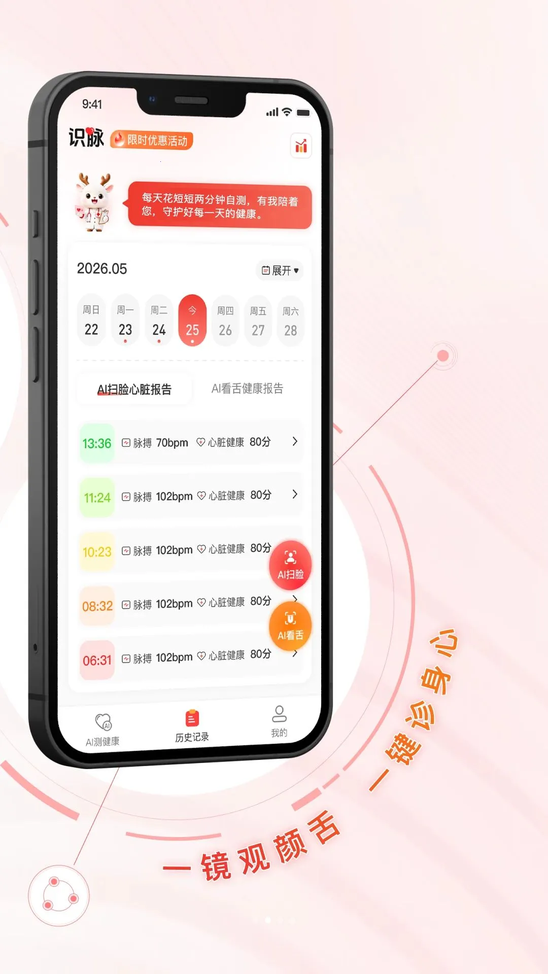 ʶ�������ֻ���v1.0.1 ��׿��