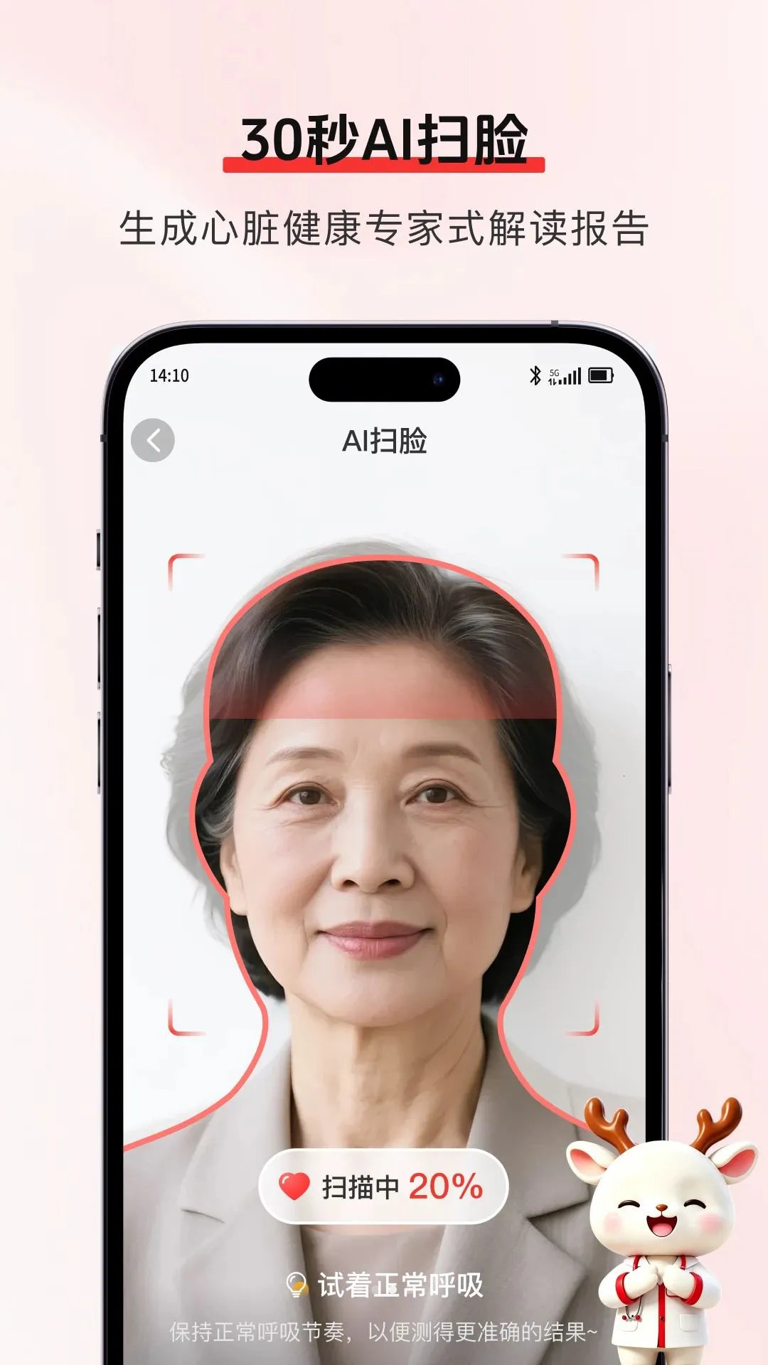 ʶ�������ֻ���v1.0.1 ��׿��