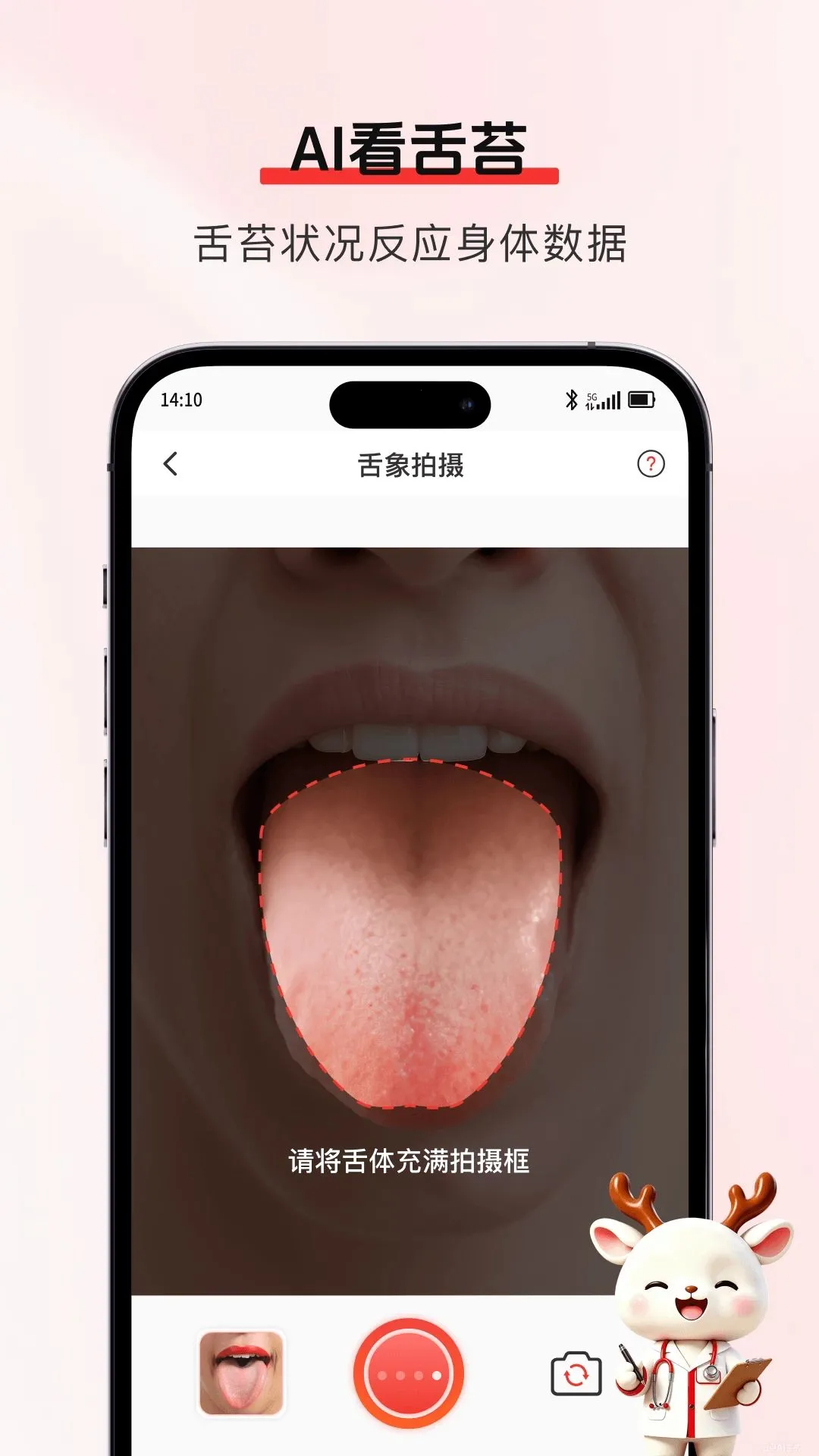 ʶ�������ֻ���v1.0.1 ��׿��