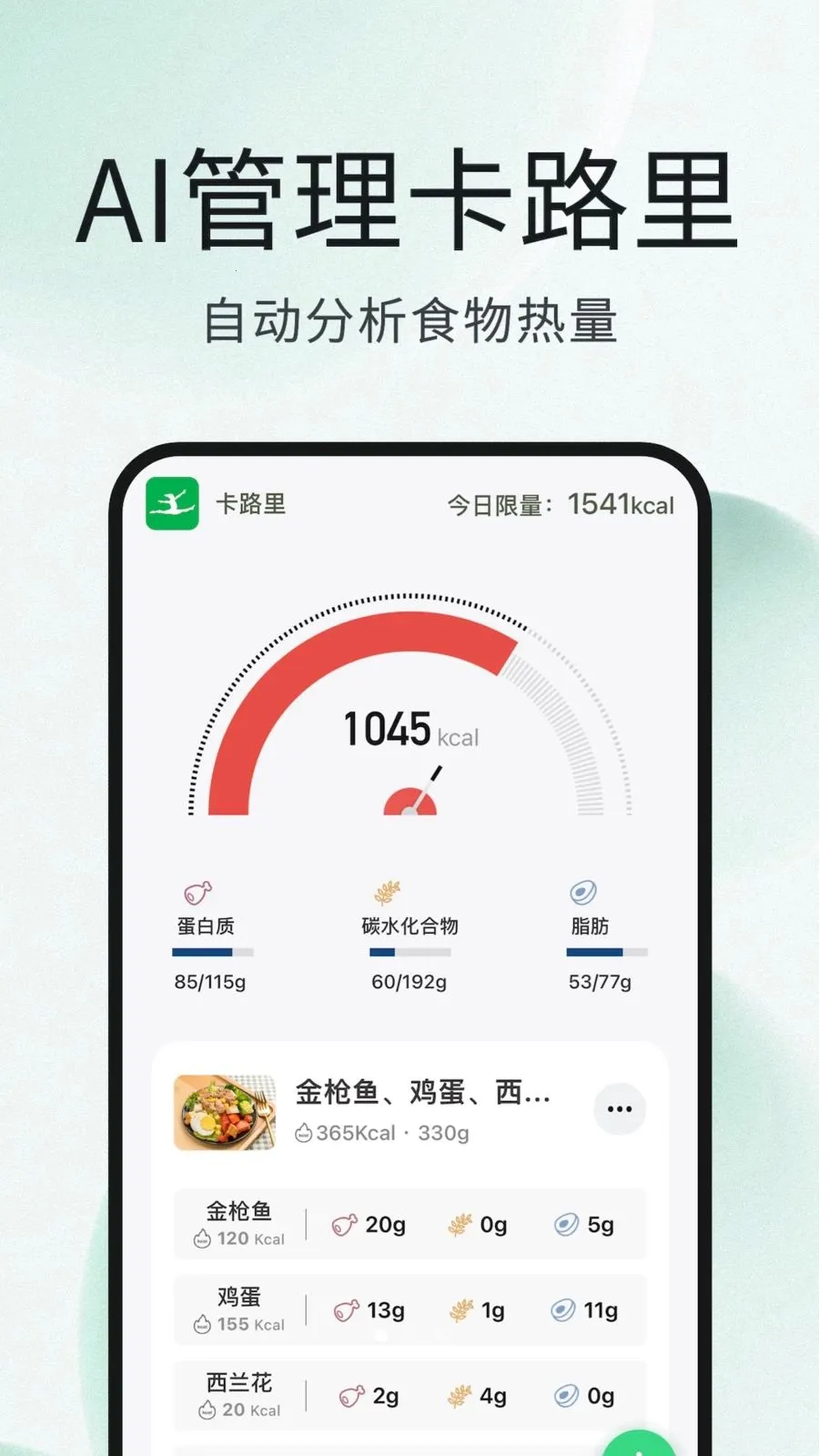 �����������(AI���ʹ���)v1.0.0 ��׿��