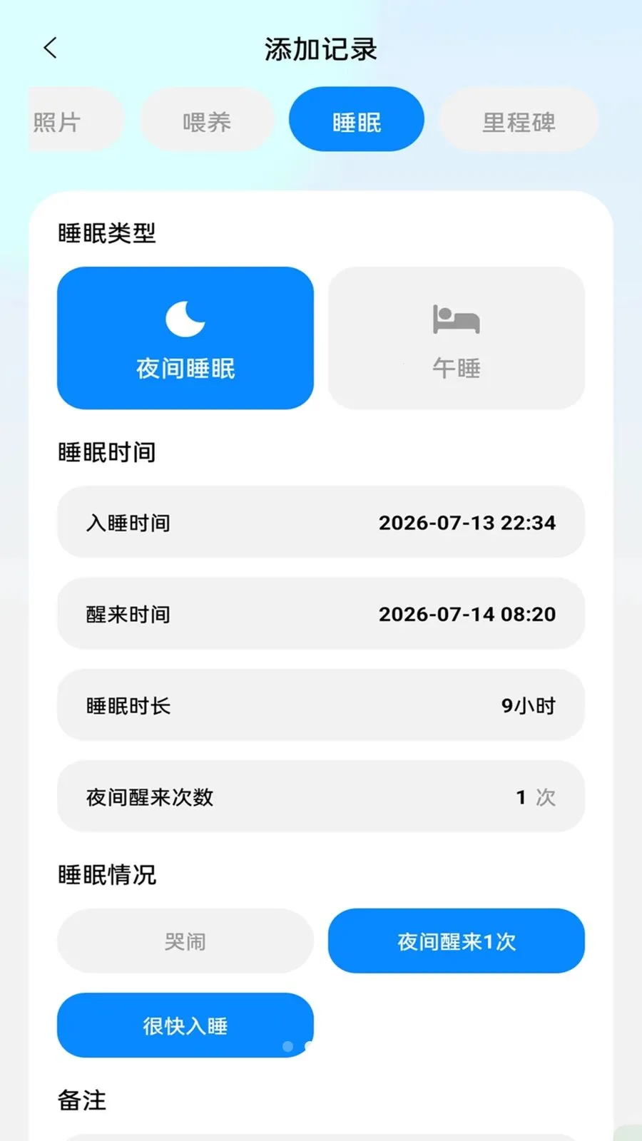 ��������(�����ɳ�����APP)v2.0.1 ��׿��
