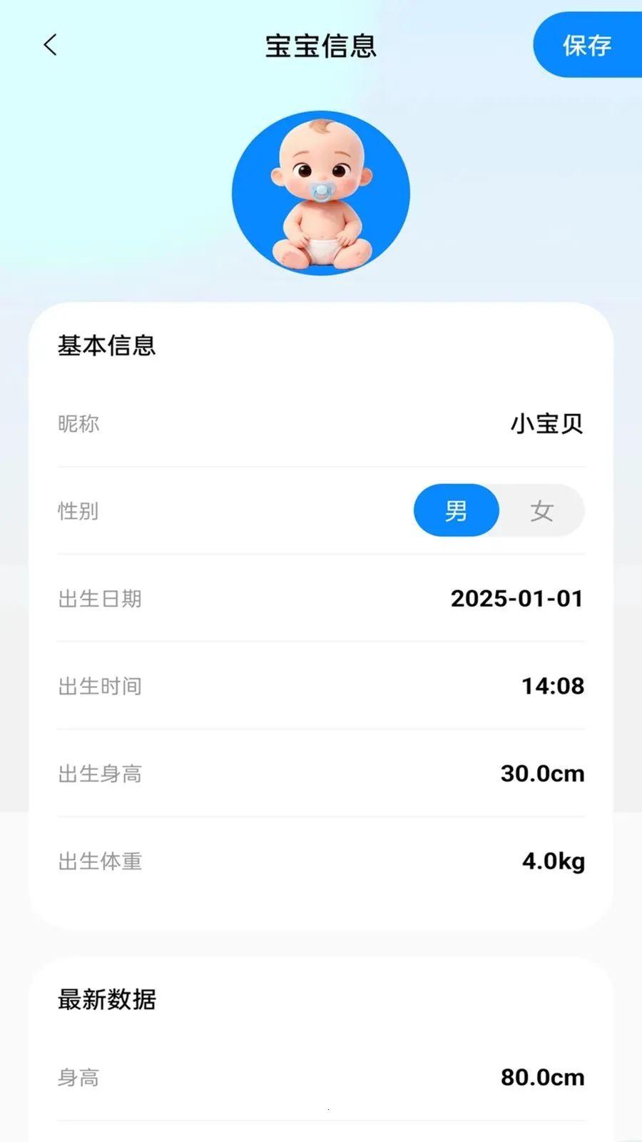 ��������(�����ɳ�����APP)v2.0.1 ��׿��
