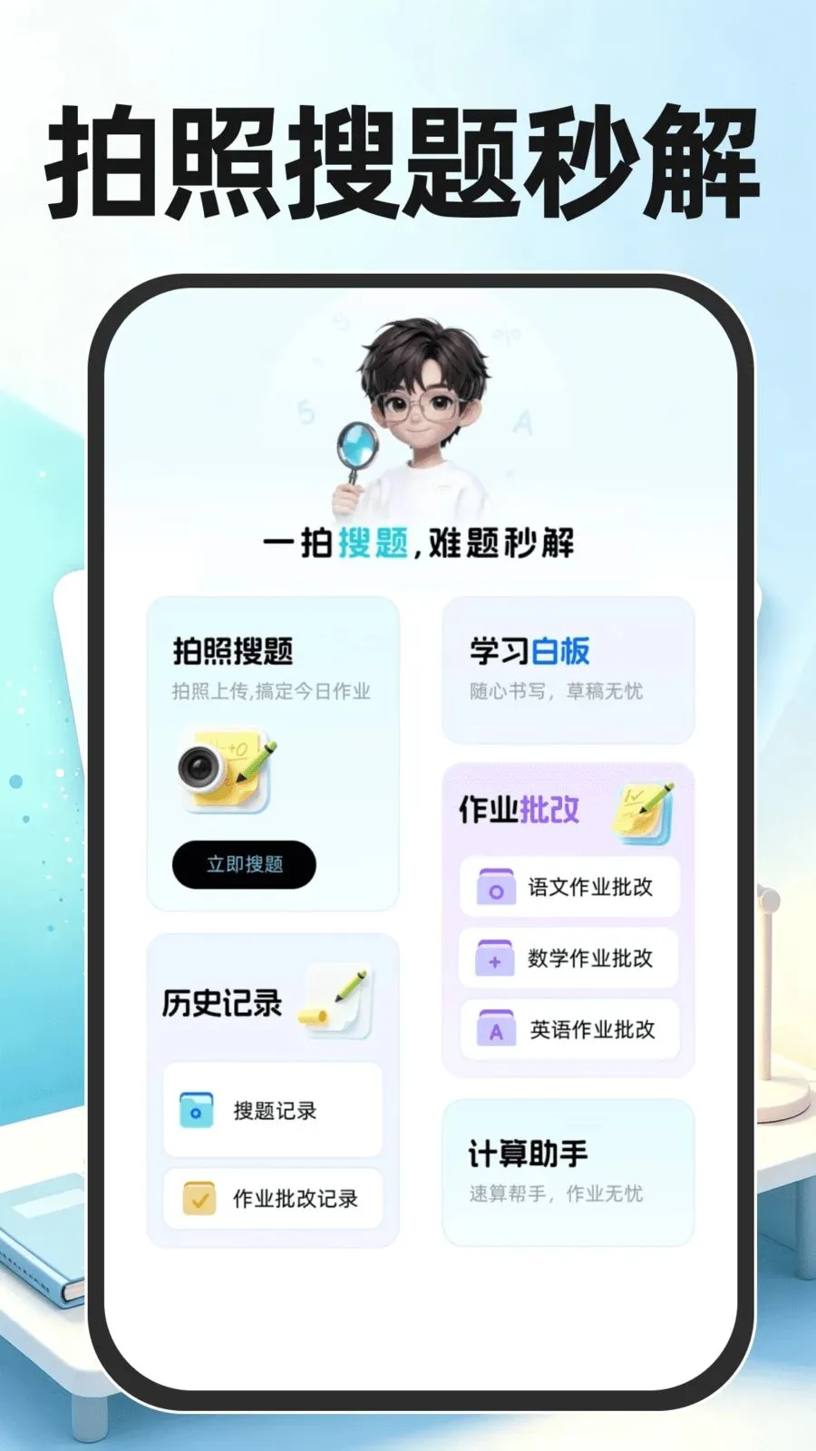 ��ҵ�����Ѵ�2026���°汾v1.0.0 ��Ѱ�