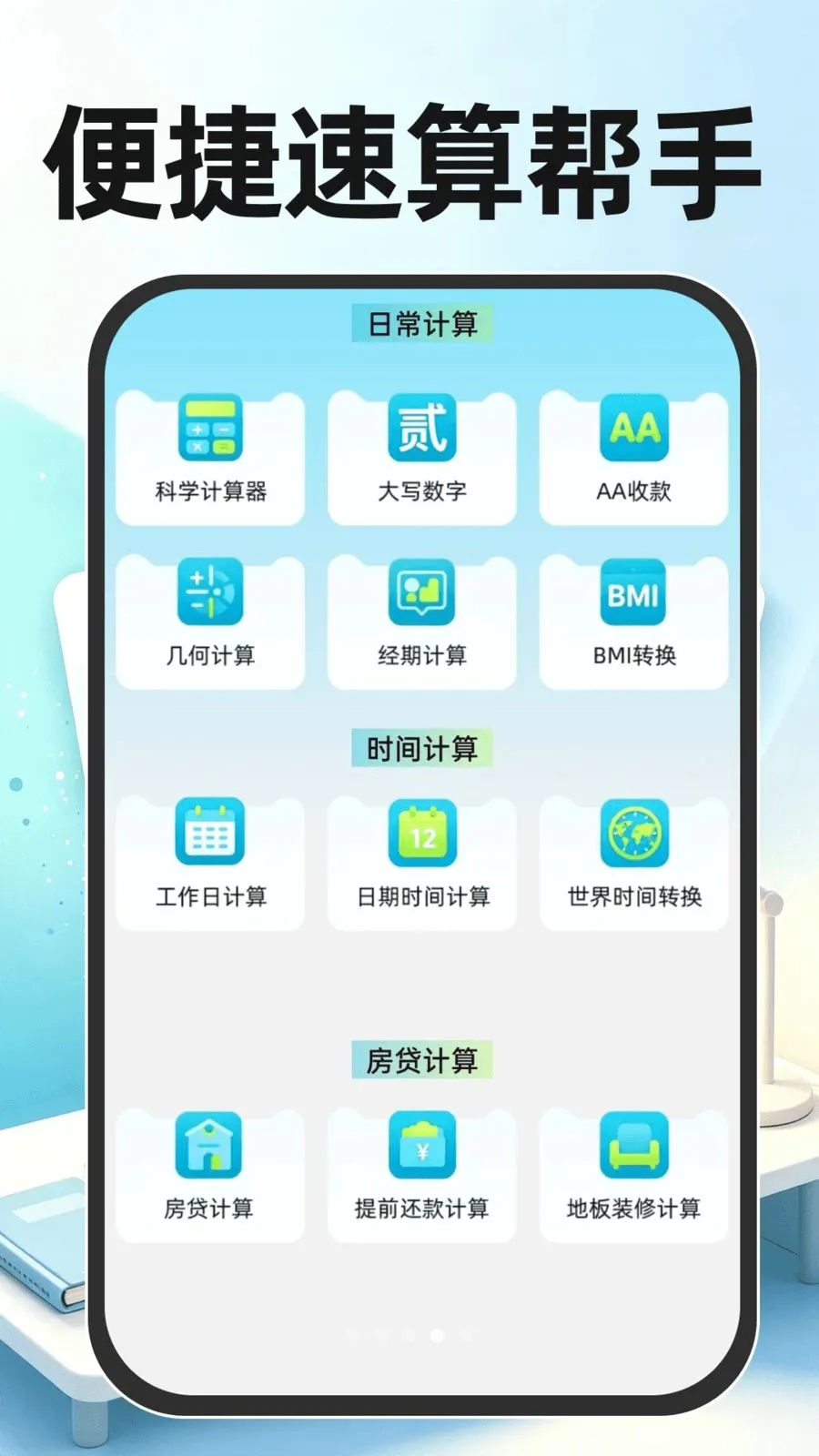 ��ҵ�����Ѵ�2026���°汾v1.0.0 ��Ѱ�