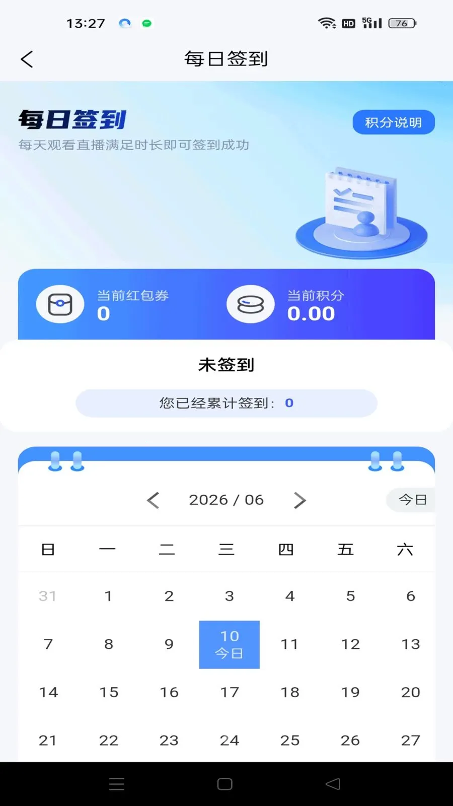 �����(�����ƽ̨)v1.0.3 �ֻ���