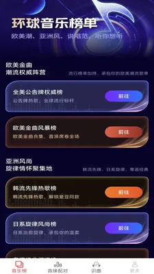 ��������(���ֽ���Ӧ��)v2.5.2.2 �ֻ���