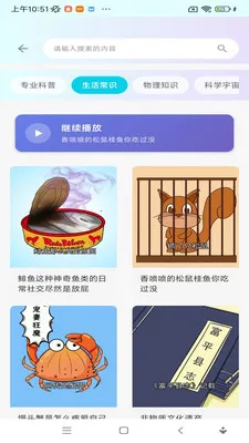���ջ���(������Ƶƽ̨)v1.0.0 ��Ѱ�