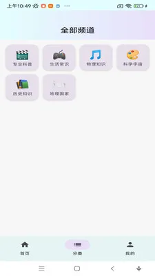 ���ջ���(������Ƶƽ̨)v1.0.0 ��Ѱ�