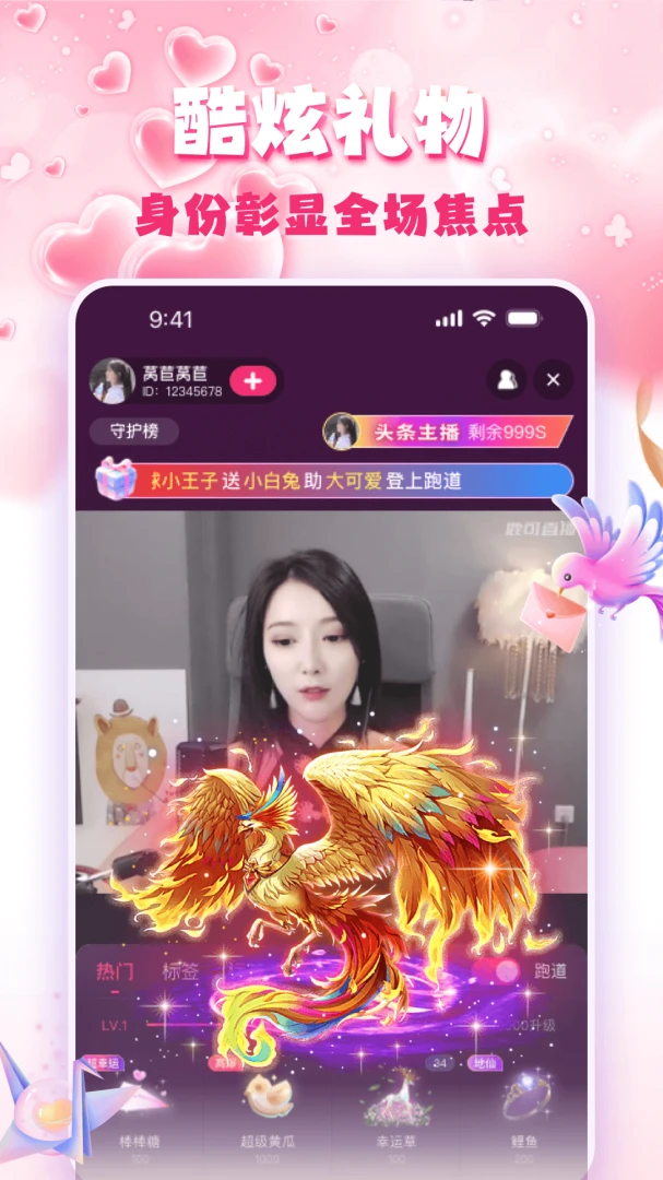�۹�ֱ��2026���°汾v3.0.6 ��׿��