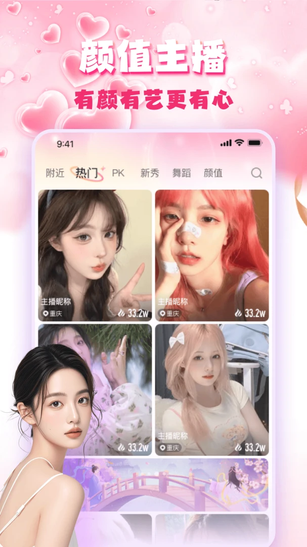 �۹�ֱ��2026���°汾v3.0.6 ��׿��
