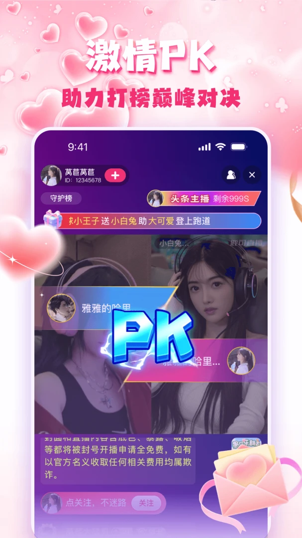 �۹�ֱ��2026���°汾v3.0.6 ��׿��