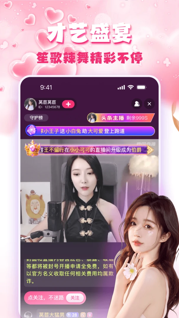 �۹�ֱ��2026���°汾v3.0.6 ��׿��