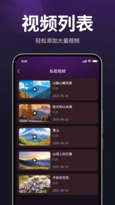 ������˽������(��˽��Ƶ������)v1.3.0 �ֻ���