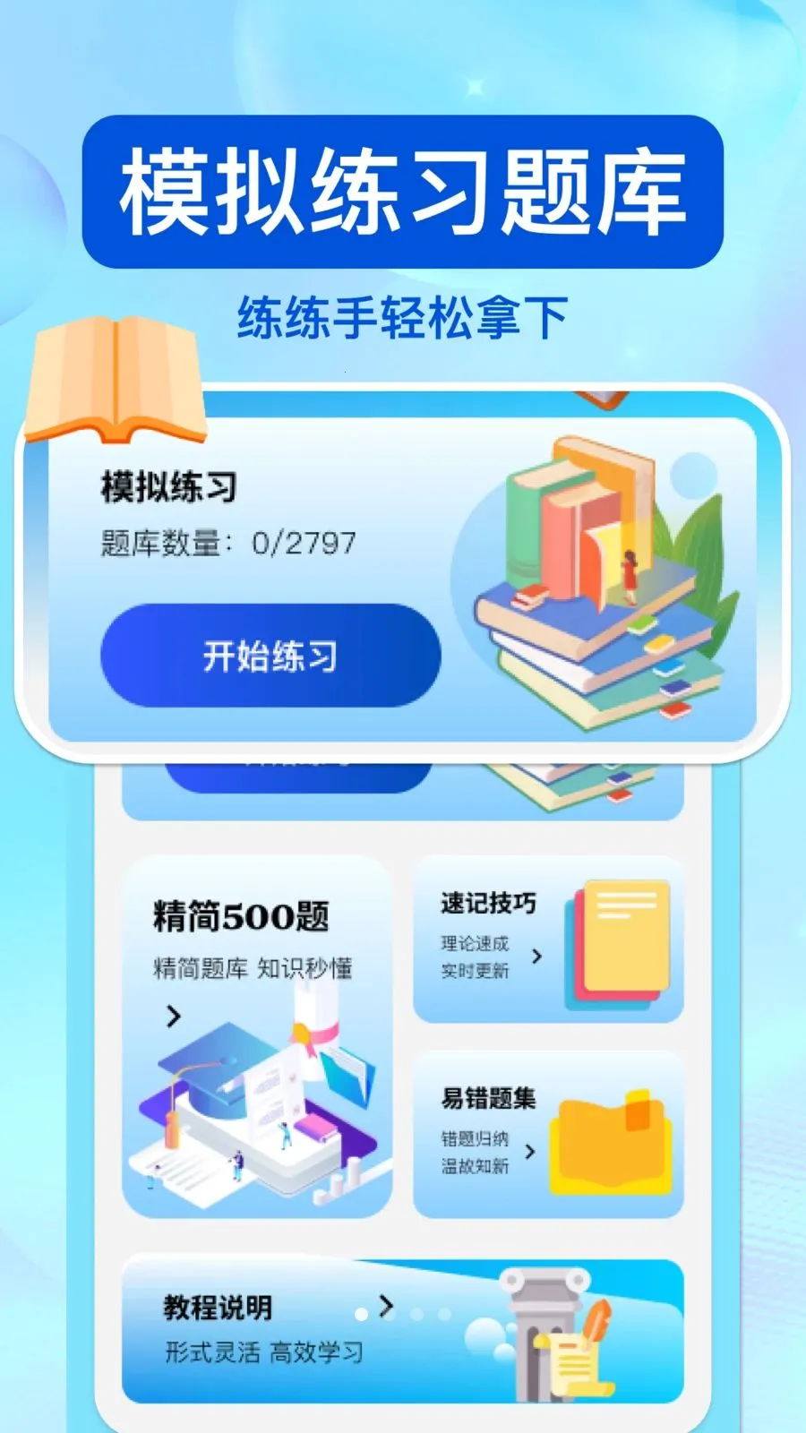 ��ͨΥ�洦��(��ͨ��Ϣ��ѯ)v1.0.0 ��׿��