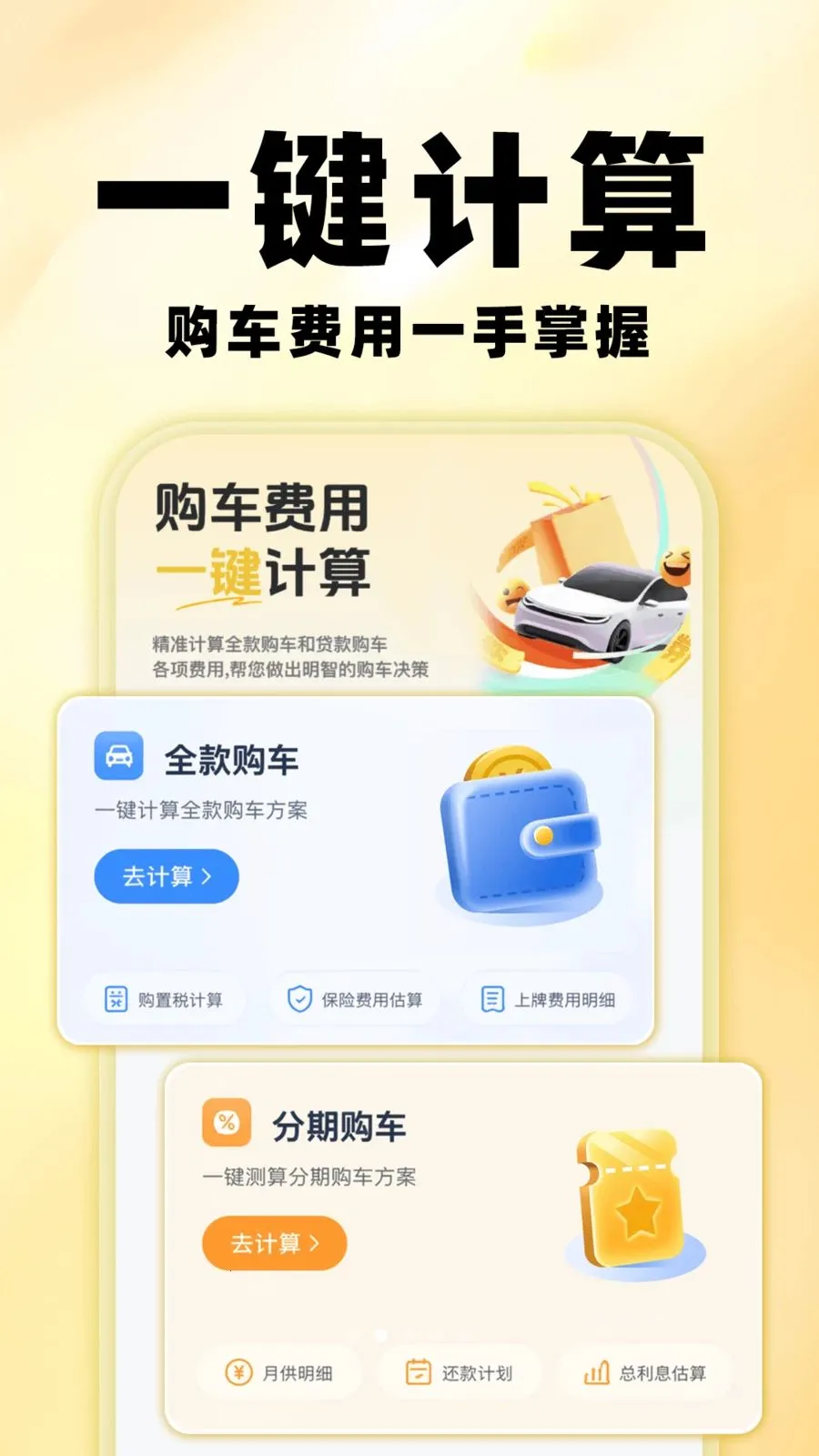 �����鱨��(������Ϣ��ѯ)v1.0.0 ��Ѱ�