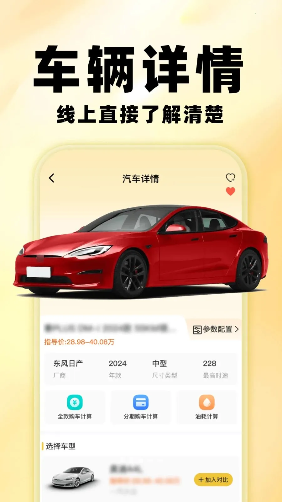 �����鱨��(������Ϣ��ѯ)v1.0.0 ��Ѱ�