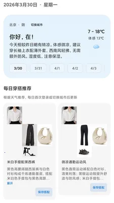 兔猫搭伴2026最新版本 兔猫搭伴2026最新版本