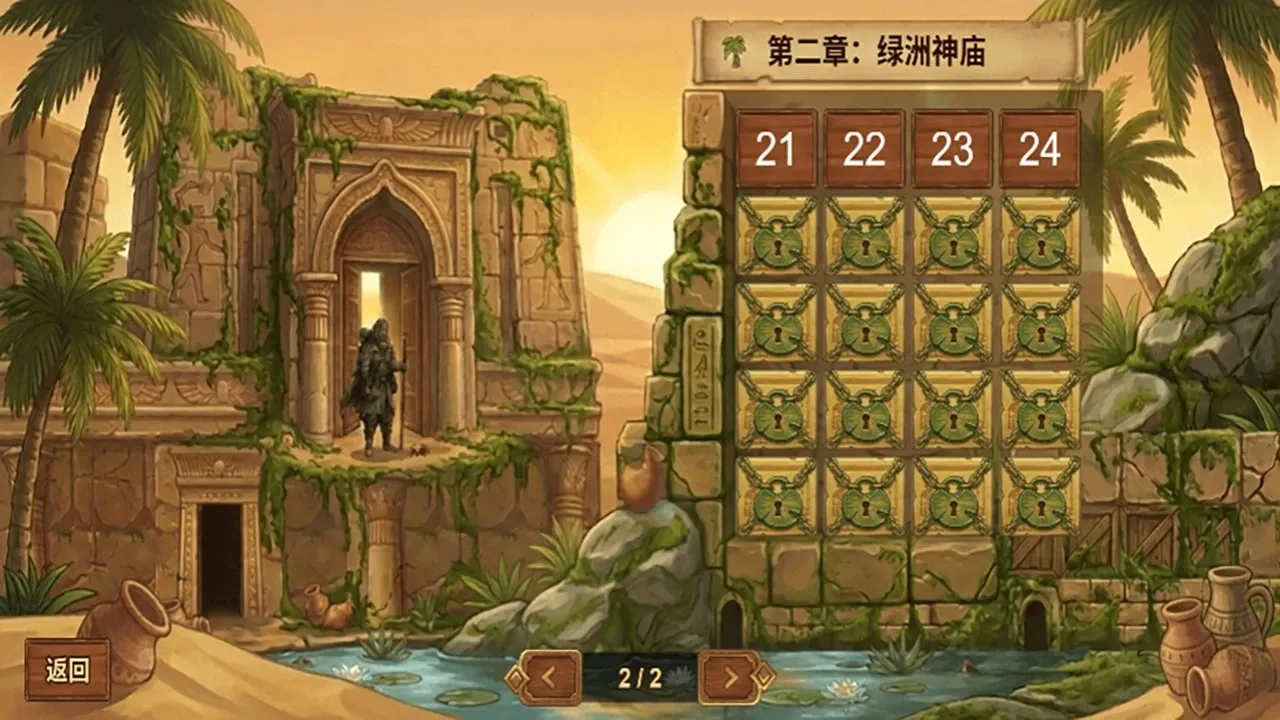 ɳĮ��ˮ��2026�ٷ�����v1.0 ��׿��