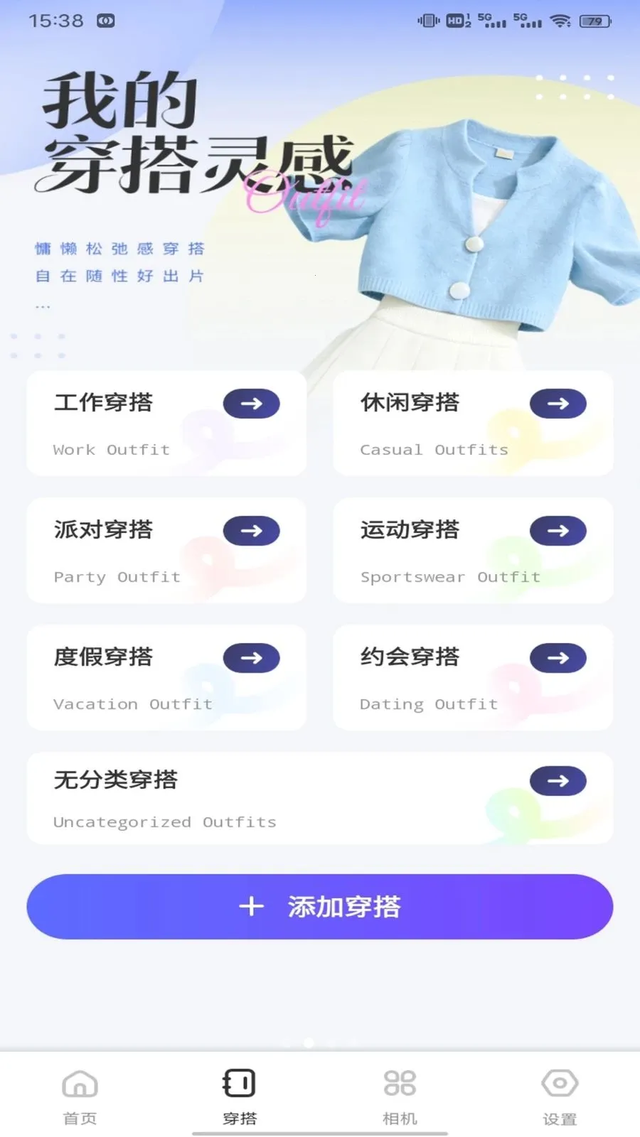 ��о��ƽ̨(��ױ�����)v1.0.1 ��Ѱ�