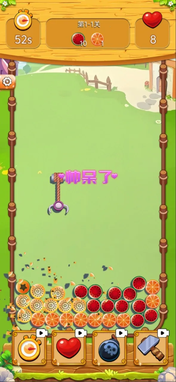 ץ��Ȧ(��ѹС��Ϸ)v1.0.0 �ֻ���