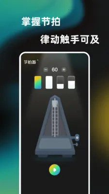 һ���ᵯ����������(��������ģ����)v1.0.0 ��Ѱ�