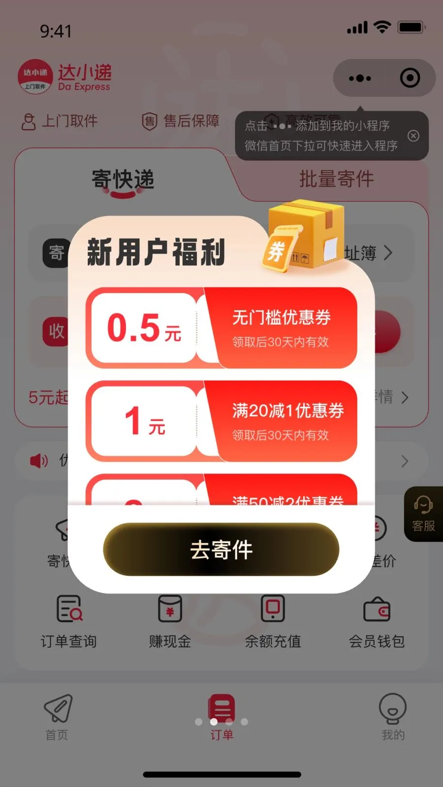 ��С��2026���°汾v1.0.0 ��׿��