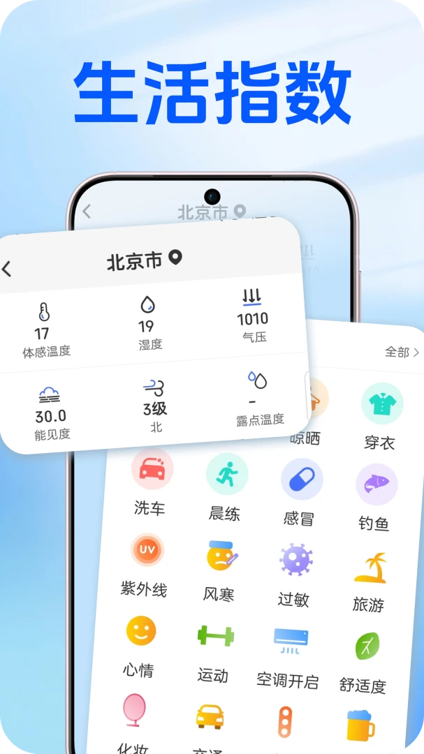 ��������(������������)v1.0.2 ��Ѱ�