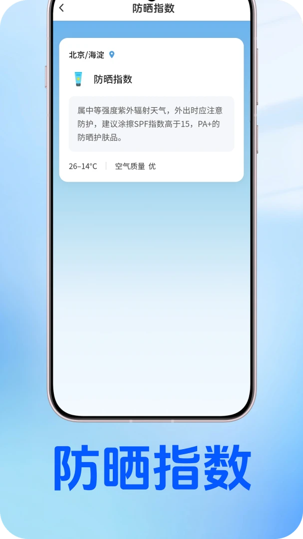 ��������(������������)v1.0.2 ��Ѱ�