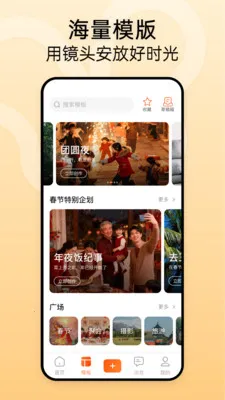 ʱ���������ֻ���v1.2.3 ��׿��