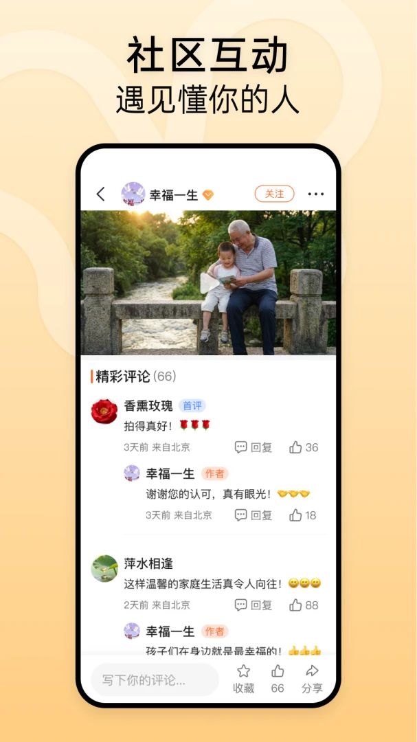 ʱ���������ֻ���v1.2.3 ��׿��