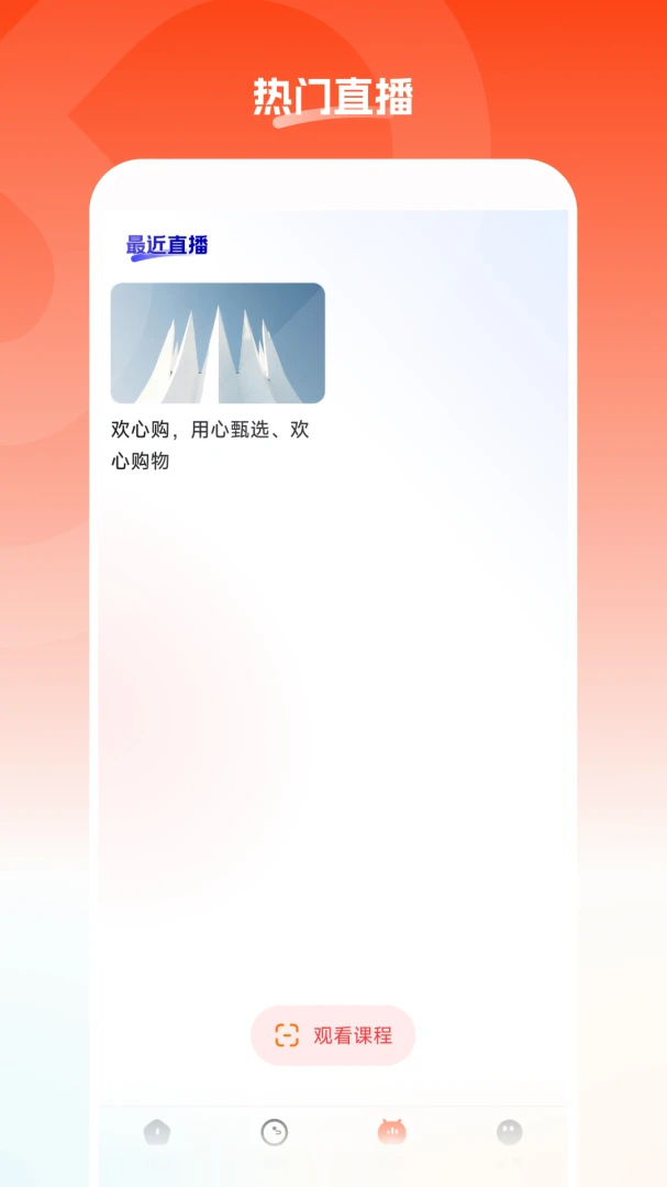 ���Ĺ�2026�ٷ����°汾v26.05.22 ��׿��