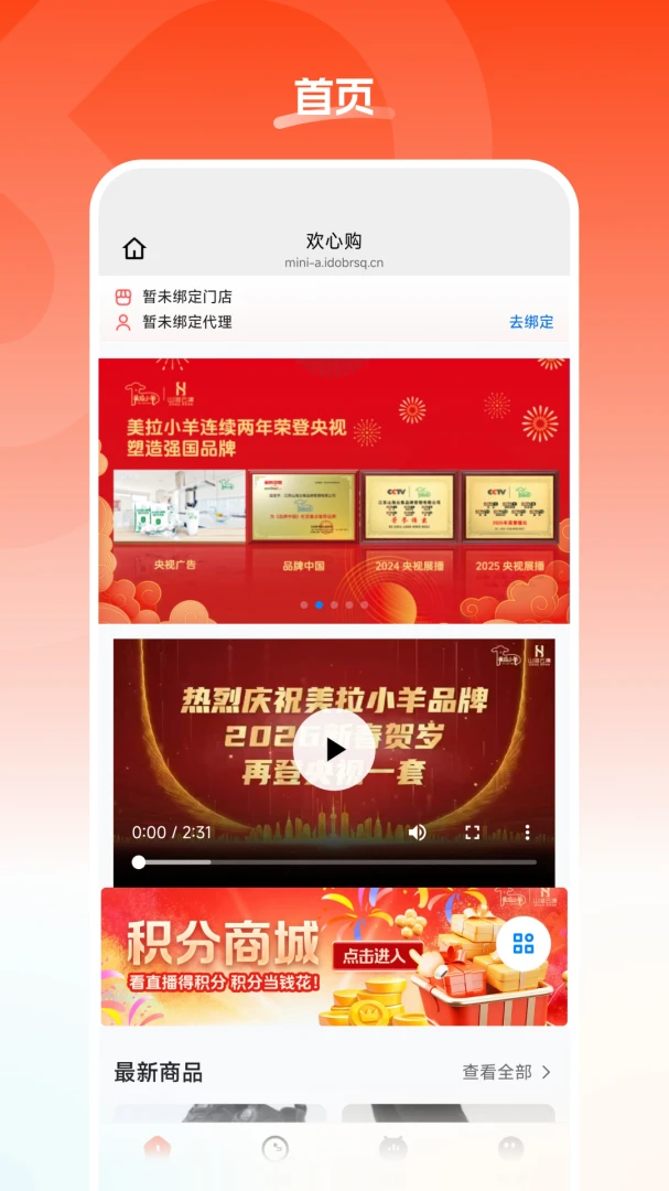 ���Ĺ�2026�ٷ����°汾v26.05.22 ��׿��
