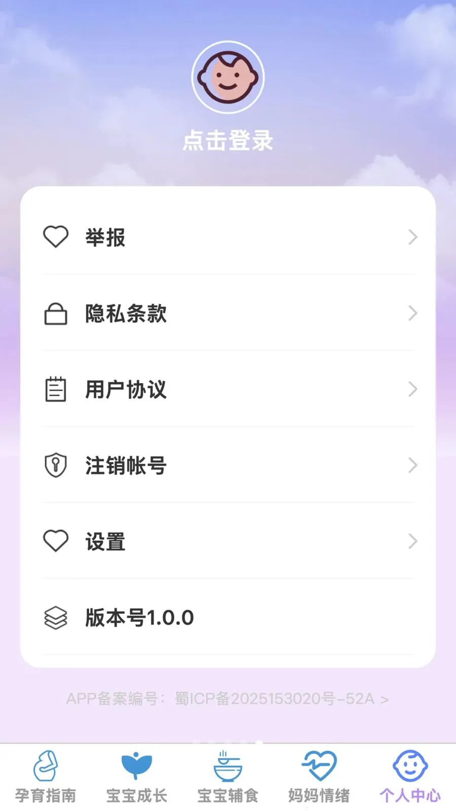 �ѻ������ܼ�(ĸӤ�ǻ�Ӧ��)v1.0.0 ��Ѱ�