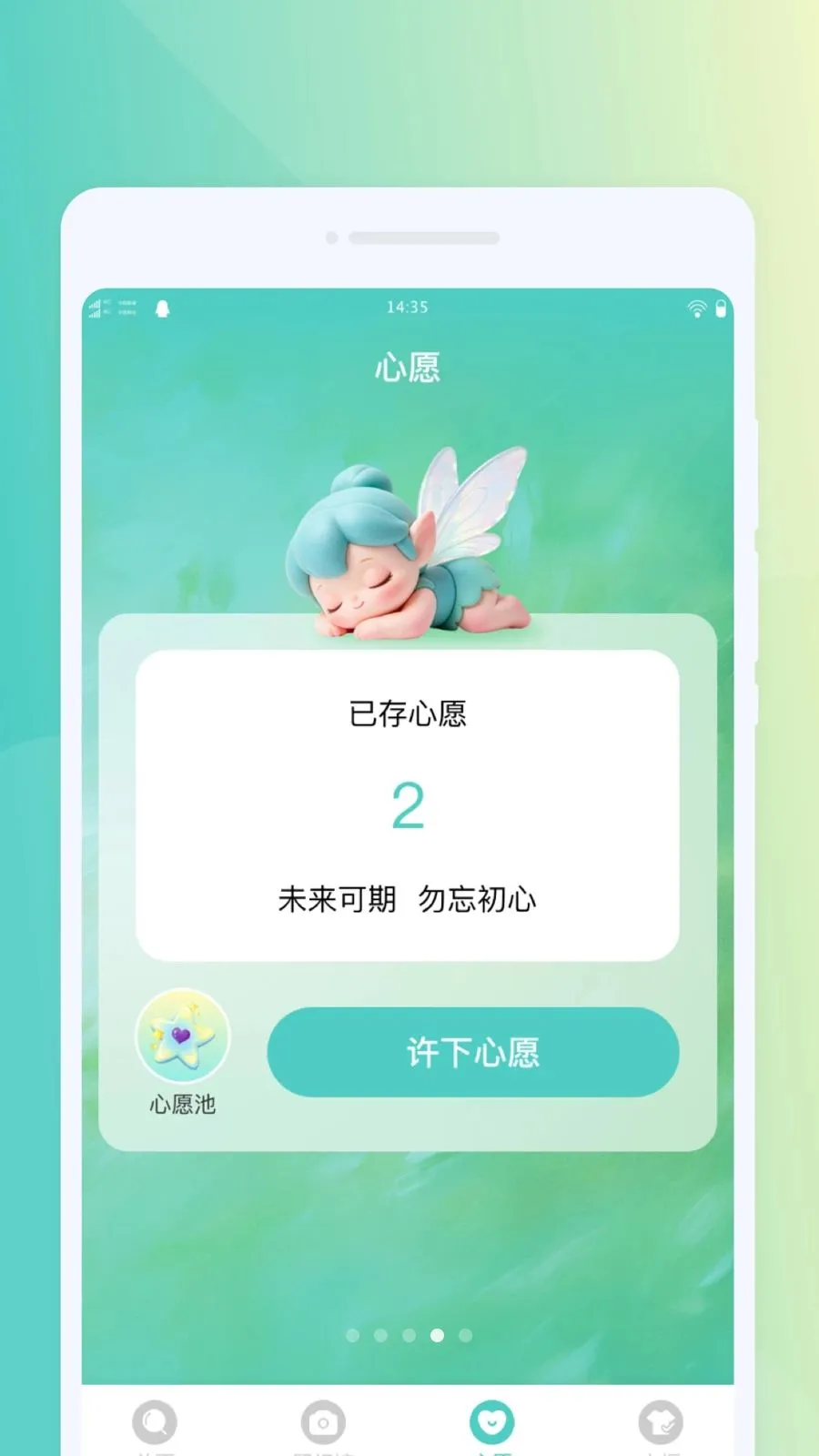 ΢���Я�Ŵ�2026�ٷ�����v1.0.0 �ֻ���