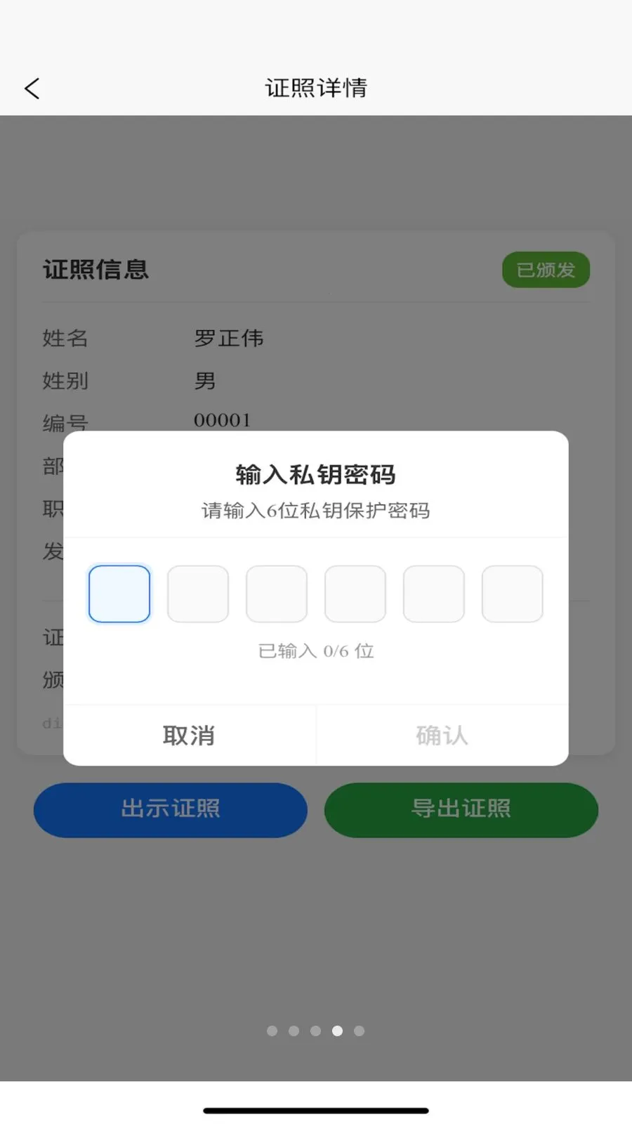 TR������2026���°汾v1.2.2 ��׿��