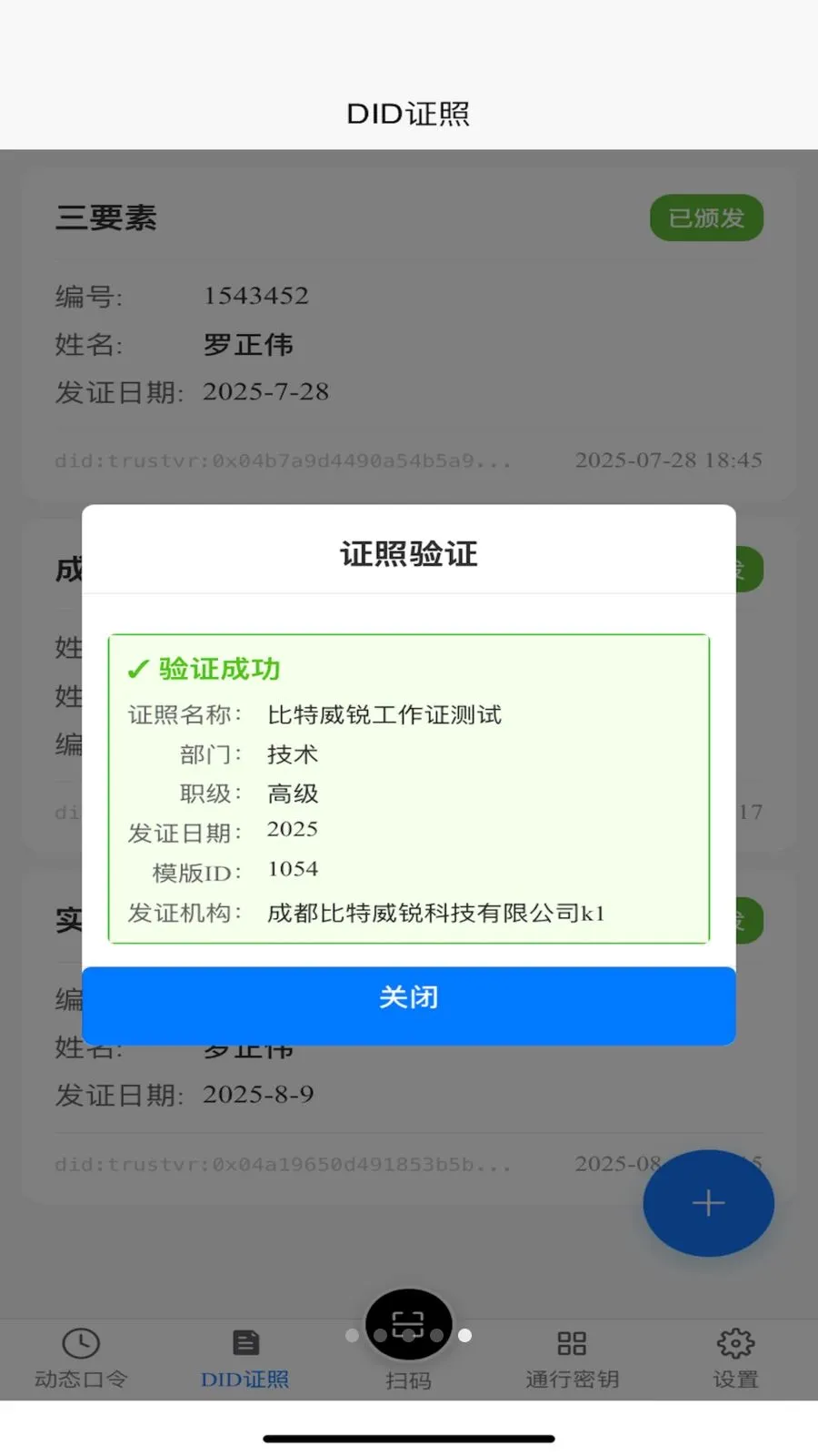 TR������2026���°汾v1.2.2 ��׿��