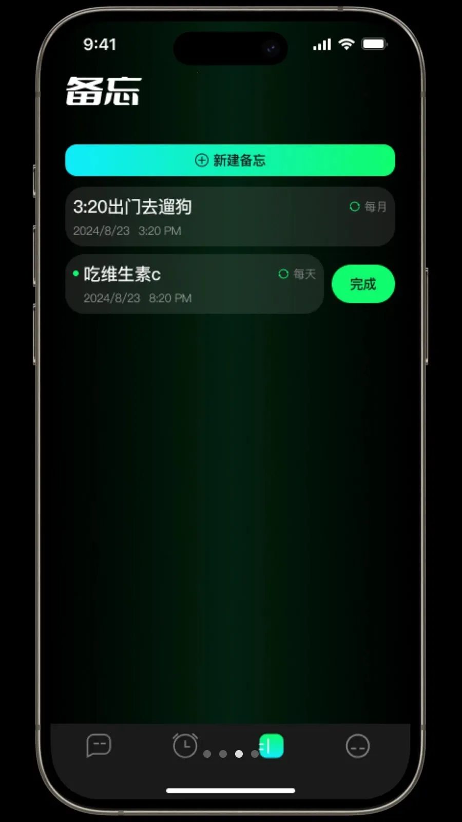 ������(�๦��ʱ�����)v1.3.2 ��Ѱ�
