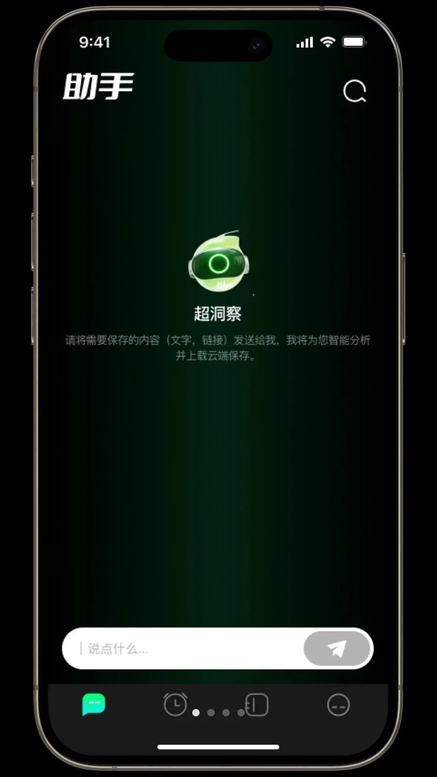 ������(�๦��ʱ�����)v1.3.2 ��Ѱ�