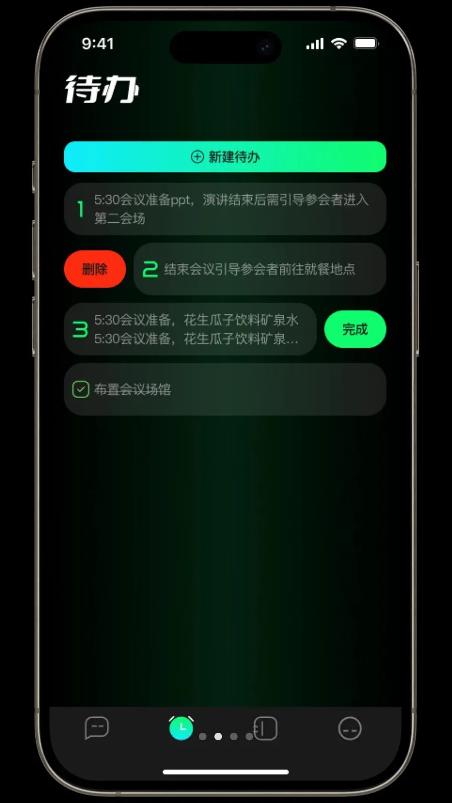 ������(�๦��ʱ�����)v1.3.2 ��Ѱ�