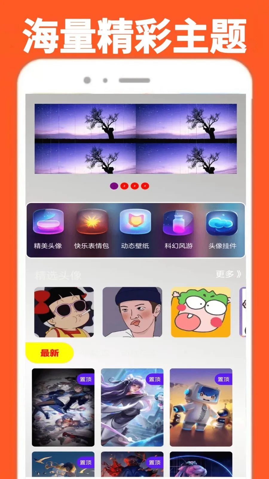 ���α�������(��ֽͷ��Ӧ��)v0.0.1 ��Ѱ�