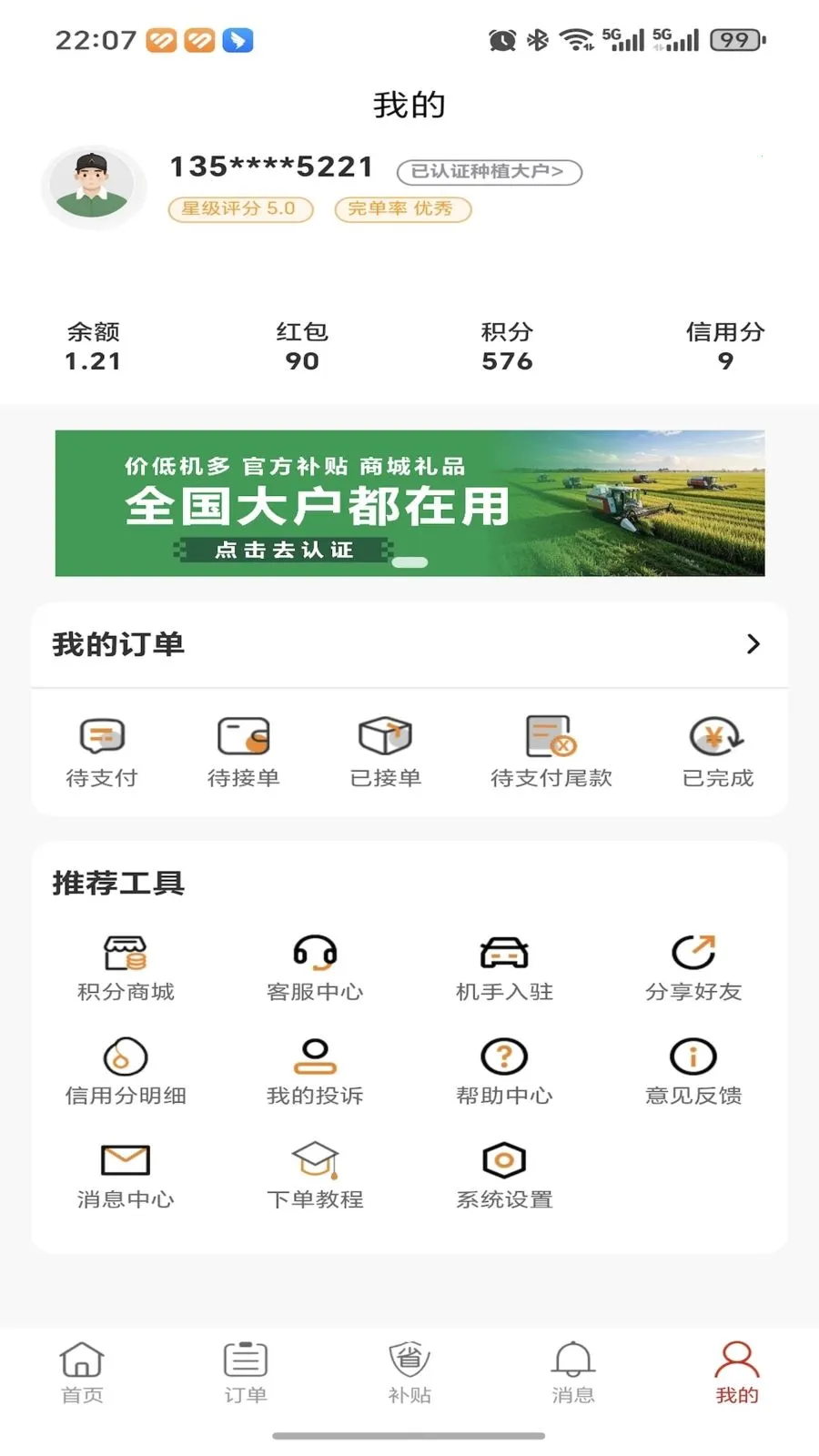�ȸ��ũ����(�ո���һ�ƽ̨)v1.0.0 ��Ѱ�