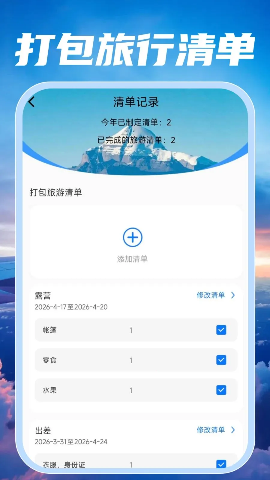 �ؼۺ��ඩƱ��������ֻ���v1.0.2 �ֻ���