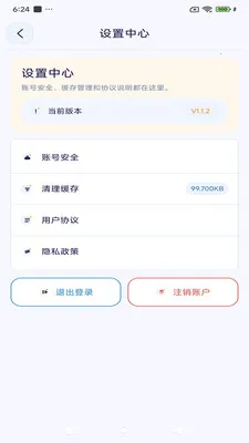 ����ͨѶ2026���°汾v3.9.9 ��Ѱ�