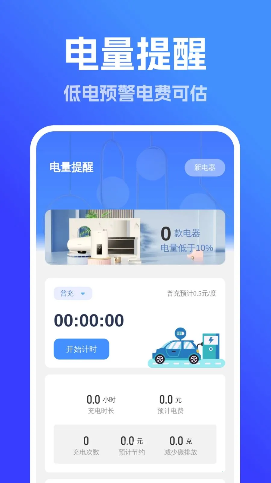 ǿ��ȫ����������(�����������)v1.0.0 ��׿��